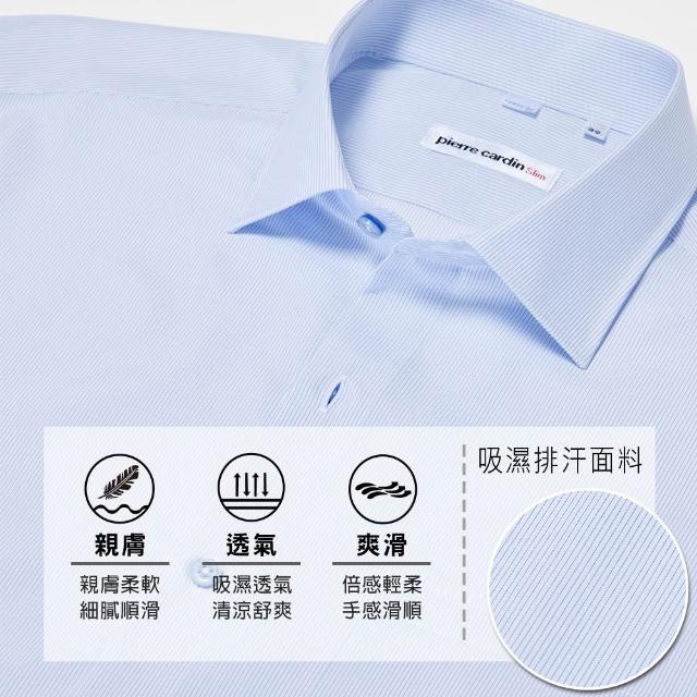 【pierre cardin 皮爾卡登】男襯衫 商務休閒抗皺耐磨舒適透氣上班人氣首選短袖襯衫(6款任選)