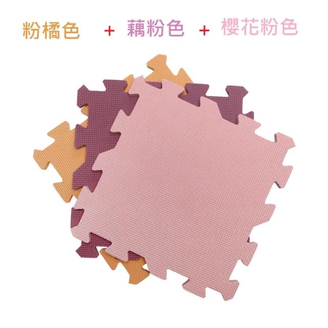 【心樂家】EVA莫蘭迪巧拼地墊-9色任選(54片組- 約1.5坪)
