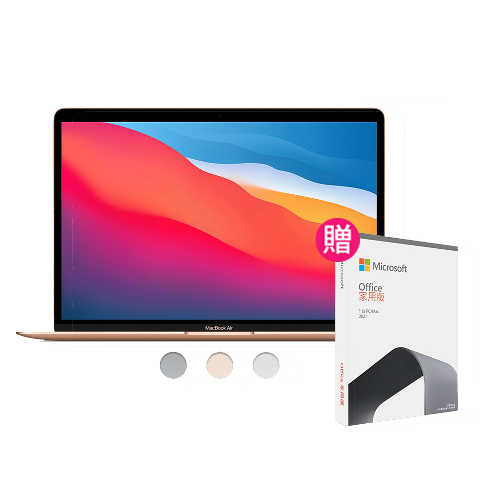 Apple】無線滑鼠+手提電腦包☆MacBook Air 13.3吋M1晶片8核心CPU 與7