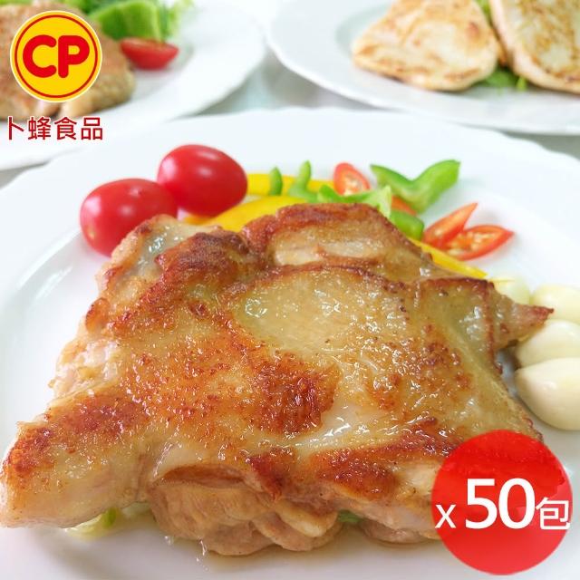 【卜蜂】醃漬去骨雞腿排 超值50包組_原味/蒜味/黑胡椒/蜜汁/脆皮/青花椒(200g/包_團購.居家.露營.燒烤)