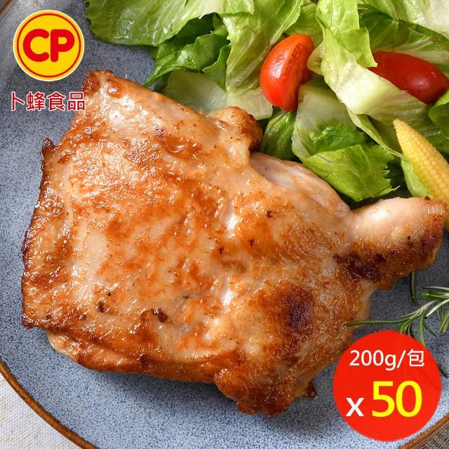 【卜蜂】醃漬去骨雞腿排 超值50包組_原味/蒜味/黑胡椒/蜜汁/脆皮/青花椒(200g/包_團購.居家.露營.燒烤)