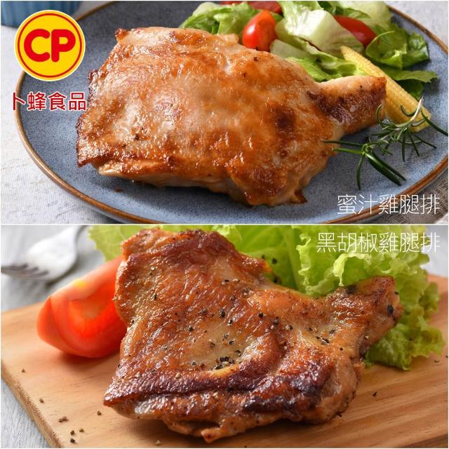【卜蜂】醃漬去骨雞腿排 超值50包組_原味/蒜味/黑胡椒/蜜汁/脆皮/青花椒(200g/包_團購.居家.露營.燒烤)