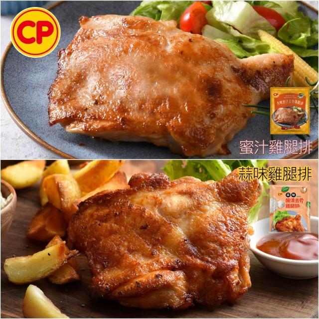 【卜蜂】醃漬去骨雞腿排 超值50包組_原味/蒜味/黑胡椒/蜜汁/脆皮/青花椒(200g/包_團購.居家.露營.燒烤)