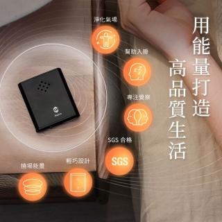 【Aqive 氣機科技】撓氣源寶 能量清淨機｜官方直營 (淨化/除穢/專注力/放鬆/幫助入睡/氣場)