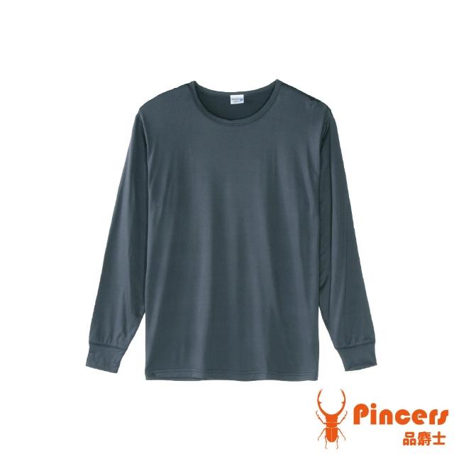 【Pincers 品麝士】3入組 男暖絨科技圓領保暖衣 刷毛發熱衣 衛生衣(M-XL)