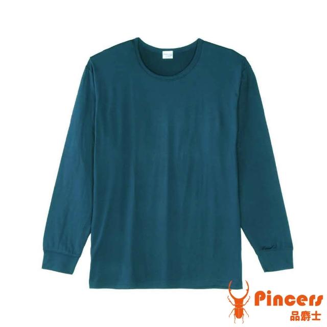 【Pincers 品麝士】3入組 男暖絨科技圓領保暖衣 刷毛發熱衣 衛生衣(M-XL)