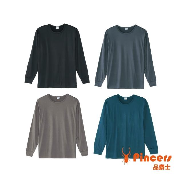 【Pincers 品麝士】3入組 男暖絨科技圓領保暖衣 刷毛發熱衣 衛生衣(M-XL)
