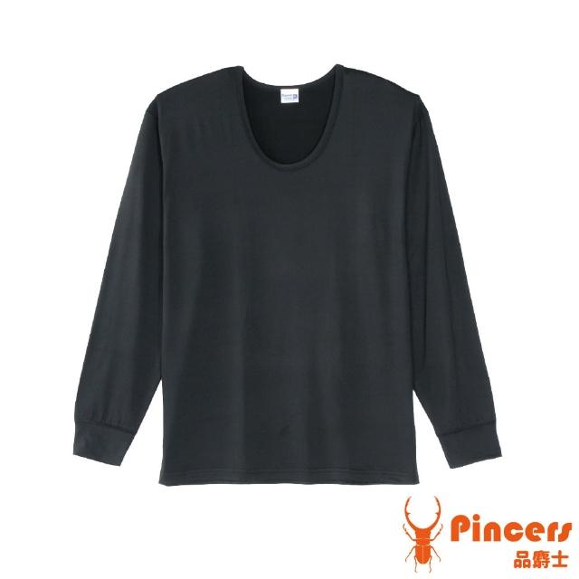 【Pincers 品麝士】3入組 男暖絨科技U領保暖衣 刷毛發熱衣 衛生衣(M-XL)