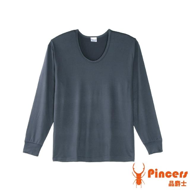 【Pincers 品麝士】3入組 男暖絨科技U領保暖衣 刷毛發熱衣 衛生衣(M-XL)