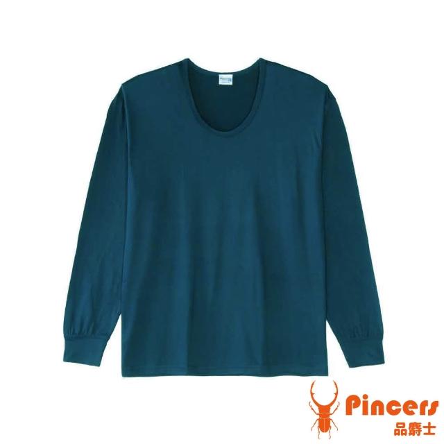 【Pincers 品麝士】3入組 男暖絨科技U領保暖衣 刷毛發熱衣 衛生衣(M-XL)