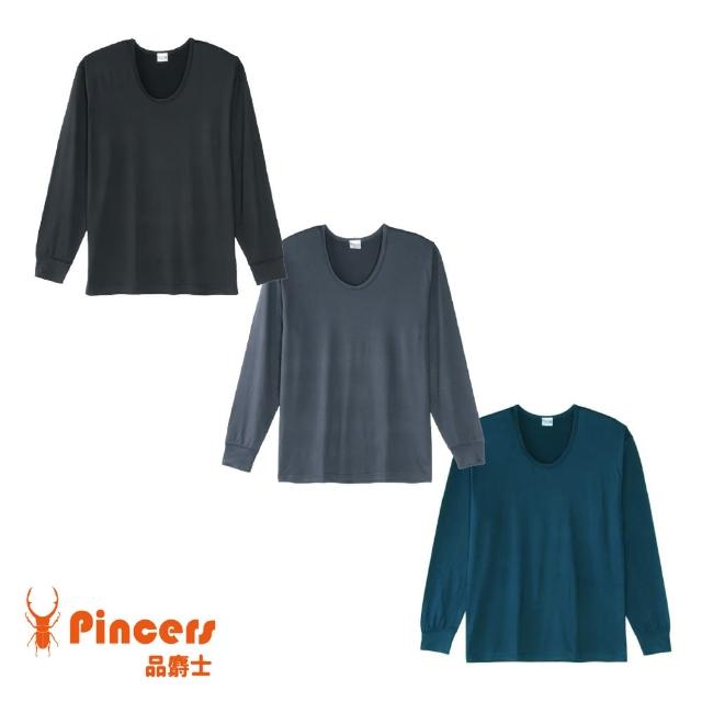 【Pincers 品麝士】3入組 男暖絨科技U領保暖衣 刷毛發熱衣 衛生衣(M-XL)