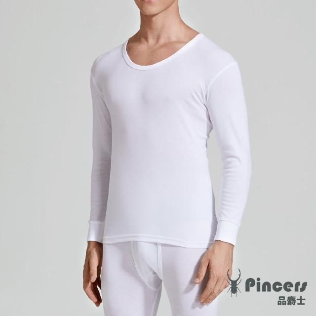 【Pincers 品麝士】男棉質U領衛生衣 保暖衣 發熱(3入組 /M-XL)