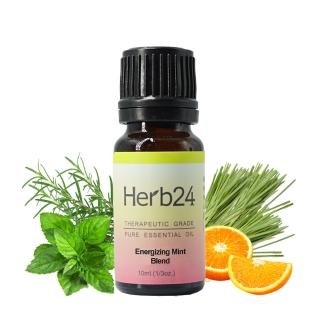 【草本24】Herb24 振作精神 複方純質精油 10ml(100%純質精油 提升專注力)