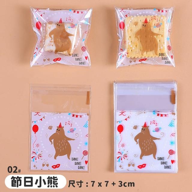 烘培必備餅乾包裝袋100入 多款造型(節慶主題 馴鹿 餅乾袋 糖果袋 小禮物袋 自粘袋)