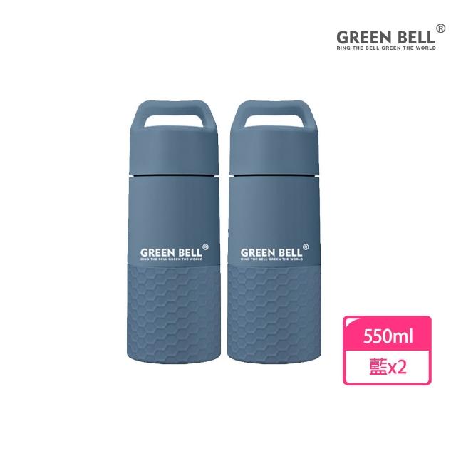 【GREEN BELL 綠貝】316不鏽鋼輕瓷保溫杯550ml2入組(陶瓷內膽 好洗不留異味 輕巧 保溫 保冷 保冰 SGS)