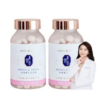 【Dong Bi Tang 東璧堂】珍珠薏仁紅豆錠 2入組(180錠/罐;奇蹟錠;官方直營)