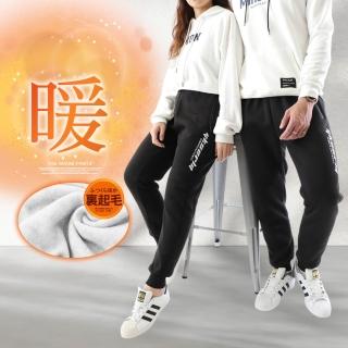 【JU SHOP】set用-男女款加厚保暖刷毛褲