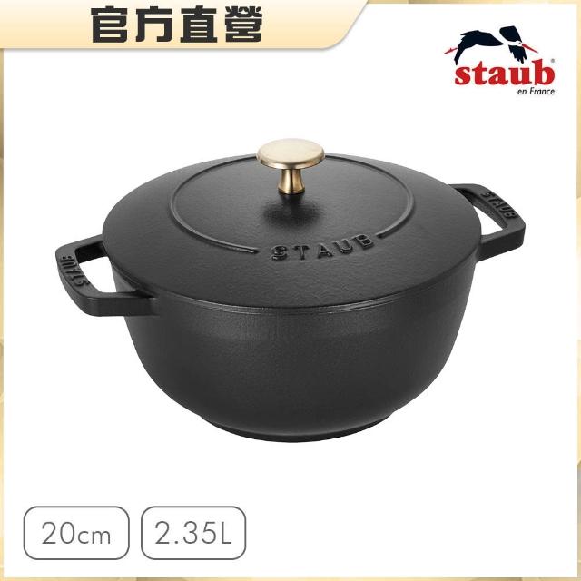 【STAUB】迴力釘點琺瑯鑄鐵鍋和食鍋20cm-黑色/新舊包裝隨機出貨(德國雙人牌集團官方直營)