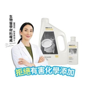 【ecostore 宜可誠】洗碗機專用環保洗碗粉2kg+潤乾精光潔劑200ml(無人工香精防腐/奶瓶清洗/紐西蘭永續品牌)