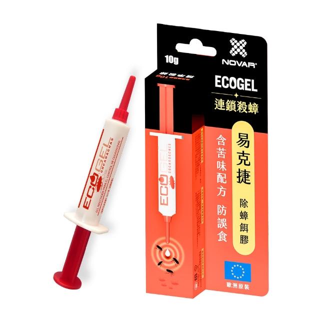 【ECOGEL 易克捷】歐洲原裝進口除蟑/除蟻餌膠10公克x3支任選(苦味配方防誤食 蟑螂藥螞蟻藥)