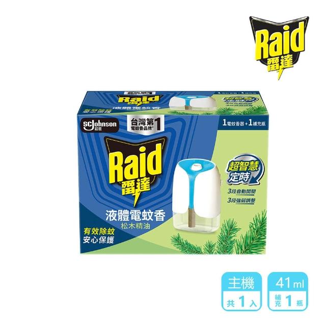 【雷達】超智慧薄型液體電蚊香器-3款任選-41ml*1+主機*1(無臭無味 植物清新 尤加利)