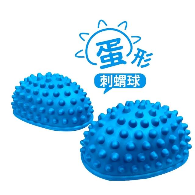 【台灣橋堡】超慢跑球 刺蝟球 小地雷 平衡球 長高球 瑜珈球(SGS 認證 100% 台灣製造 腳底板 生長點刺激)