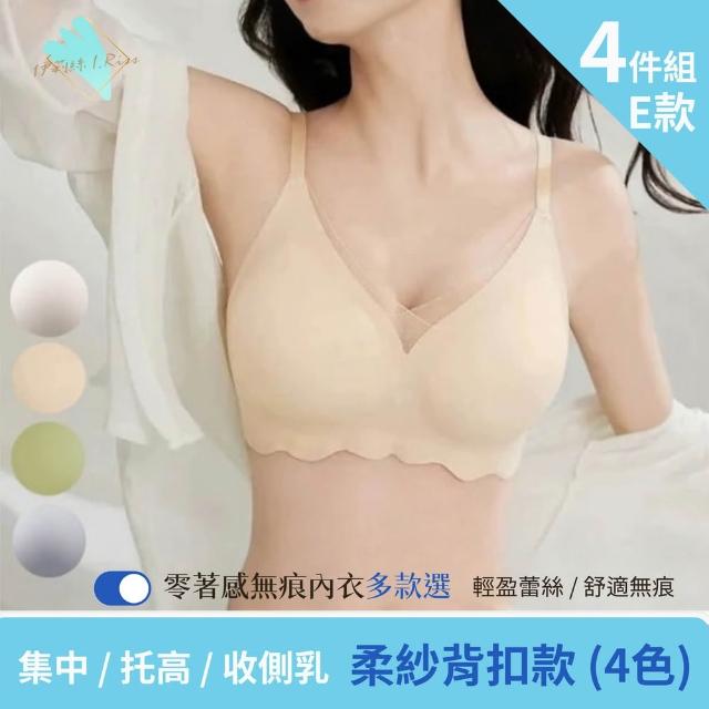 【I.RISS 伊莉絲】3/4件多款選-零著感內衣 石墨烯塑型/萊卡無痕提胸/柔紗性感/運動無鋼圈/出清(8款選/隨機)