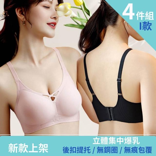 【I.RISS 伊莉絲】4件多款選-零著感內衣 石墨烯塑型/萊卡無痕提胸/柔紗性感/運動無鋼圈/出清/(8款選/隨機)