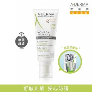 【A-DERMA 艾芙美】官方直營 新葉益護佳舒敏霜200ml(舒緩乾癢/乳霜)