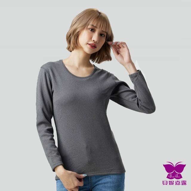 【Baeny Jarue 貝妮嘉露】2件組急暖絨超柔蓄熱圓領女款長袖內衣(內絨毛 陽離子 蓄熱)