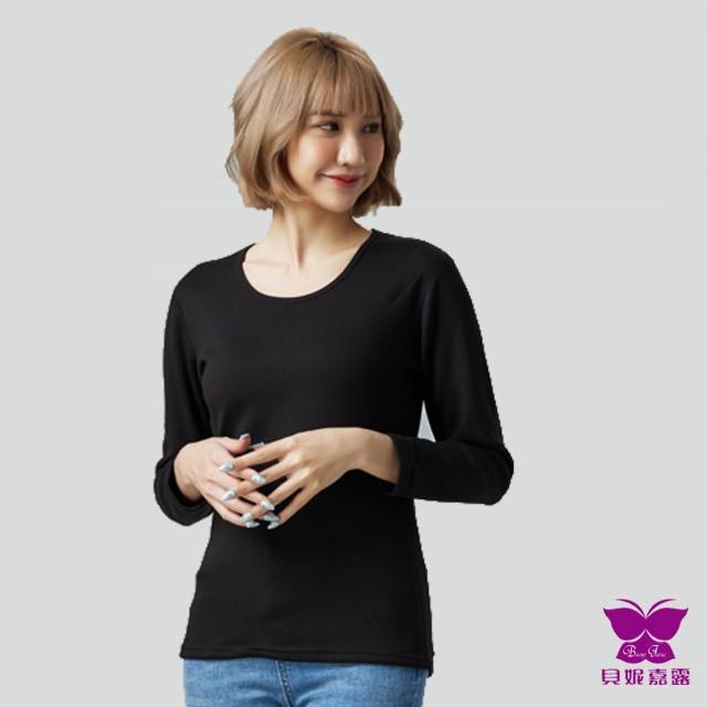 【Baeny Jarue 貝妮嘉露】2件組急暖絨超柔蓄熱圓領女款長袖內衣(內絨毛 陽離子 蓄熱)