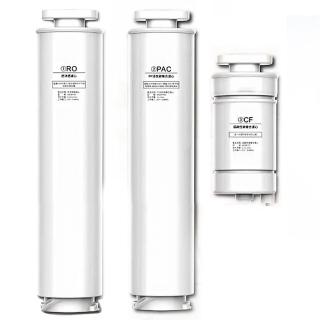【G-PLUS 拓勤】GP純喝水瞬熱開飲機用原廠濾心-RO+PAC+CF(for GP-W01R/GP-W01R+用)