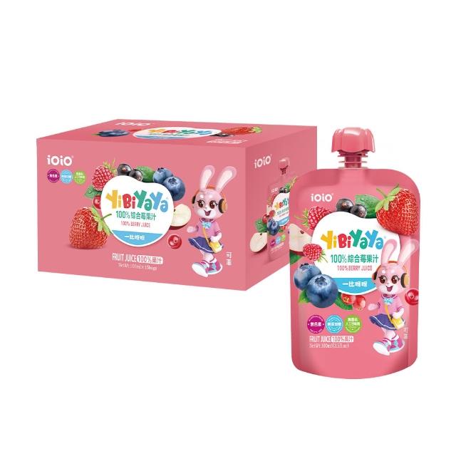【十全】iOiO食在愛我YiBiYaYa一比呀呀100%綜合果汁100mlX15入/組(嬰幼兒果汁)