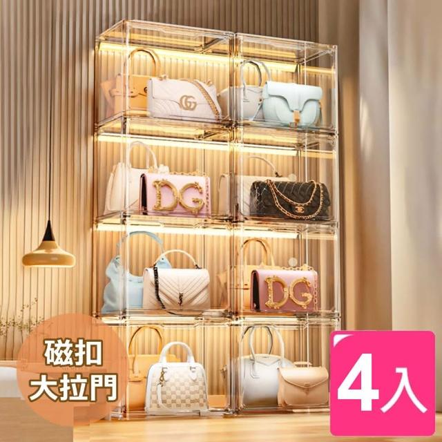 【Ashley House】加大款4入-強化磁吸包包收納盒(透明展示櫃 公仔收納盒 公仔展示盒 書本收納  鞋盒)