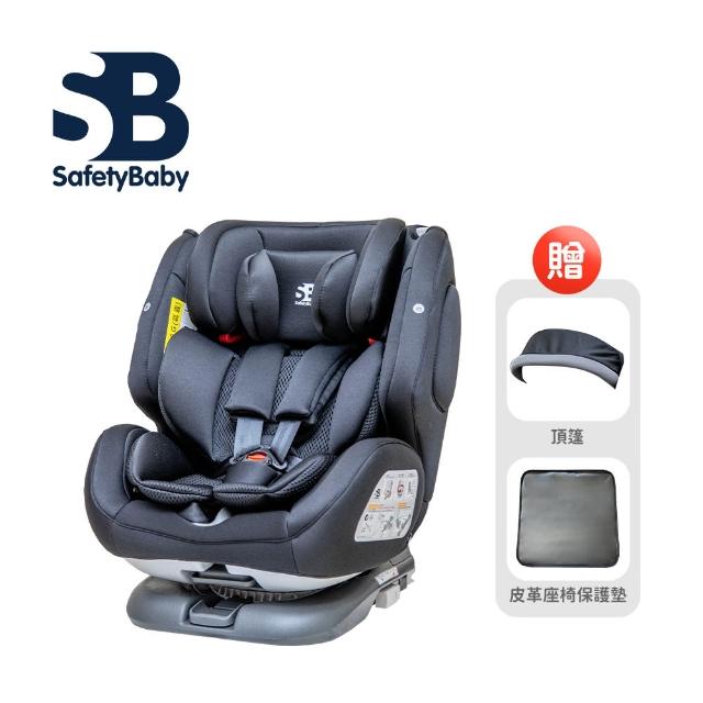 【Safety Baby 適德寶】德國 0-12歲 ISOFIX 安全帶兩用360度旋轉汽車安全座椅(附同色頂篷+皮革座椅保護墊)