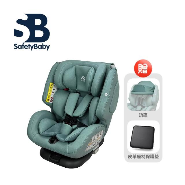 【Safety Baby 適德寶】德國 0-12歲全齡雙模式(ISO/安全帶)360旋轉汽座 - 多款可選