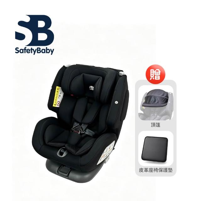 【Safety Baby 適德寶】德國 0-12歲全齡雙模式(ISO/安全帶)360旋轉汽座 - 多款可選