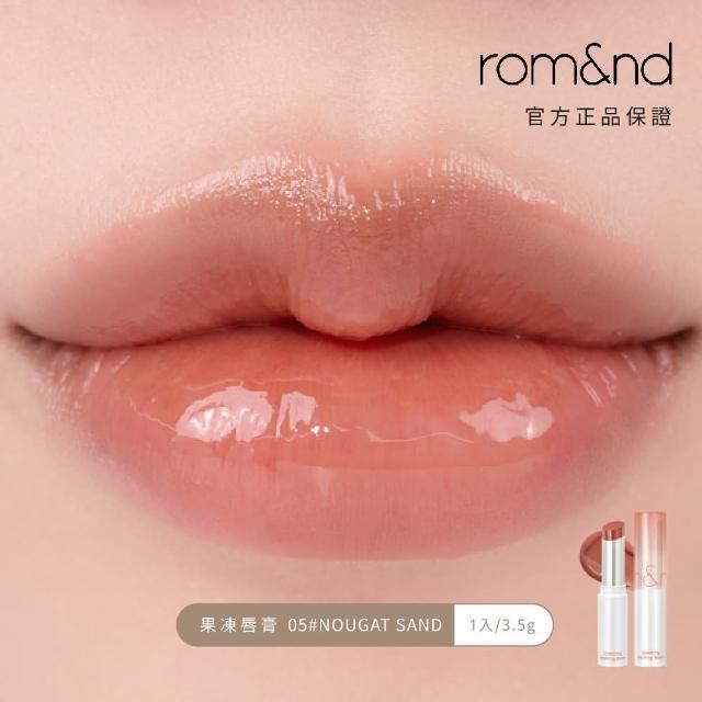 【rom&nd】果凍唇膏 3.5g(Romand)
