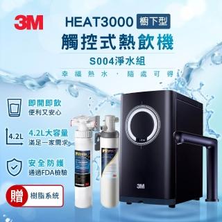 3MHEAT3000雙溫淨水組