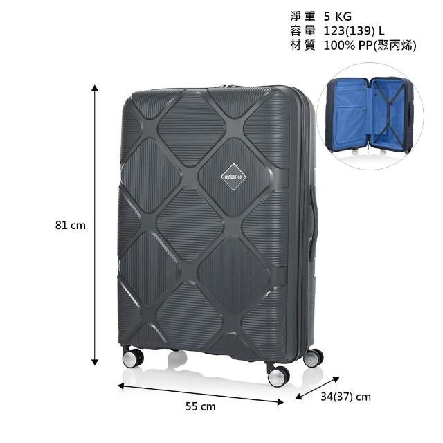 【AMERICAN TOURISTER 美國旅行者】30吋 INSTAGON 可擴充大容量輕量PP避震輪行李箱/旅行箱(多色可選)