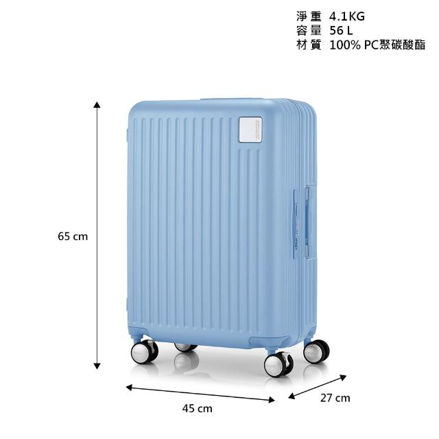 【AMERICAN TOURISTER 美國旅行者】24吋 LOCKATION 一點式扣鎖輕量注塑框箱PC煞車輪行李箱(多色可選)