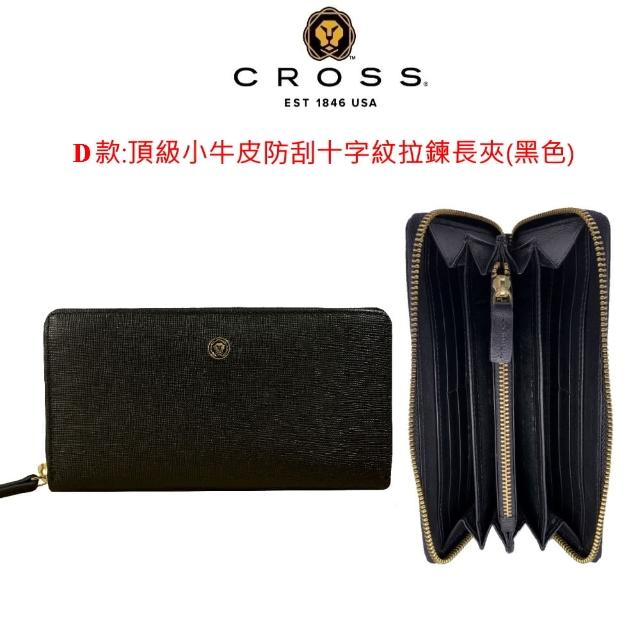 【CROSS】多品牌 限量1折 頂級小牛皮長夾皮夾短夾皮帶 全新專櫃展示品(買一送一好禮)