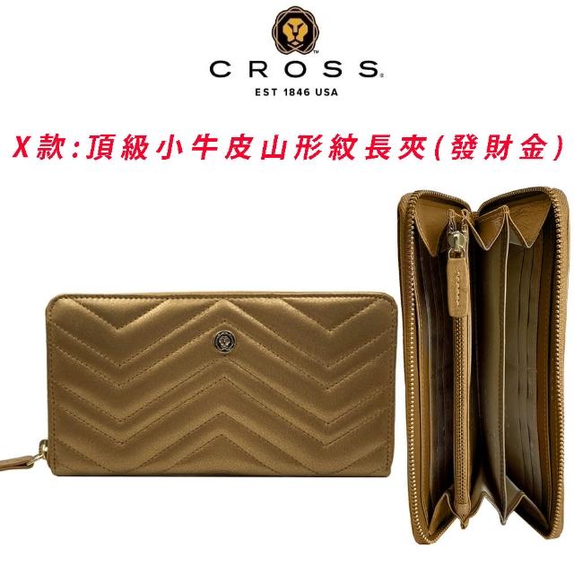 【CROSS】多品牌 限量1折 頂級小牛皮長夾皮夾短夾皮帶 全新專櫃展示品(買一送一好禮)