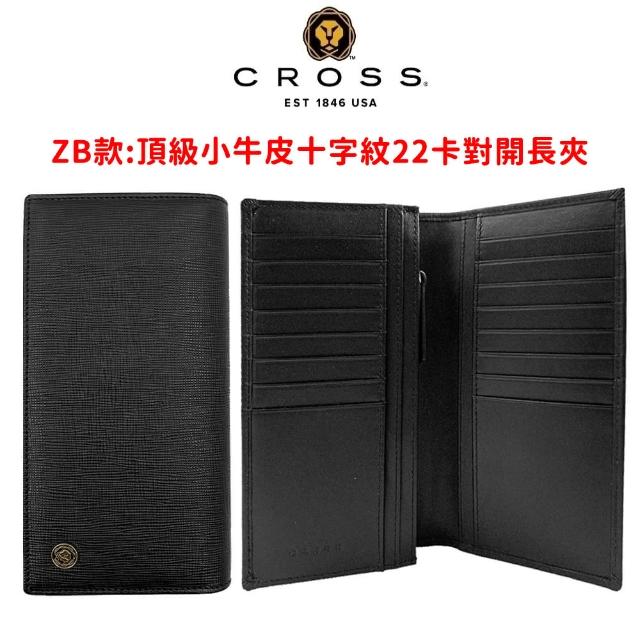 【CROSS】多品牌 限量1折 頂級小牛皮長夾皮夾短夾皮帶 全新專櫃展示品(買一送一好禮)