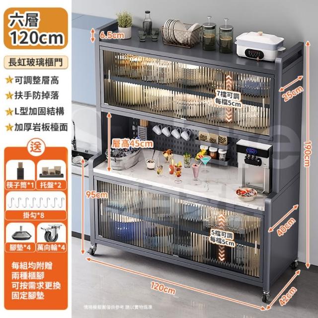 【靚白家居】岩板台面六層電器櫃 120公分 推拉門(餐櫃 餐廚櫃 電器櫃 置物架 廚房電器架 中島)