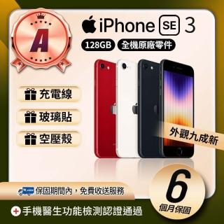 【Apple】A級福利品 iPhone SE3 128GB 2022版(贈充電線+玻璃貼+透明殼)