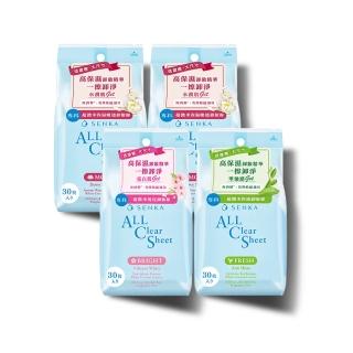 【專科】超微米卸妝棉 30片x4入組(保濕嫩透/透亮/控油)