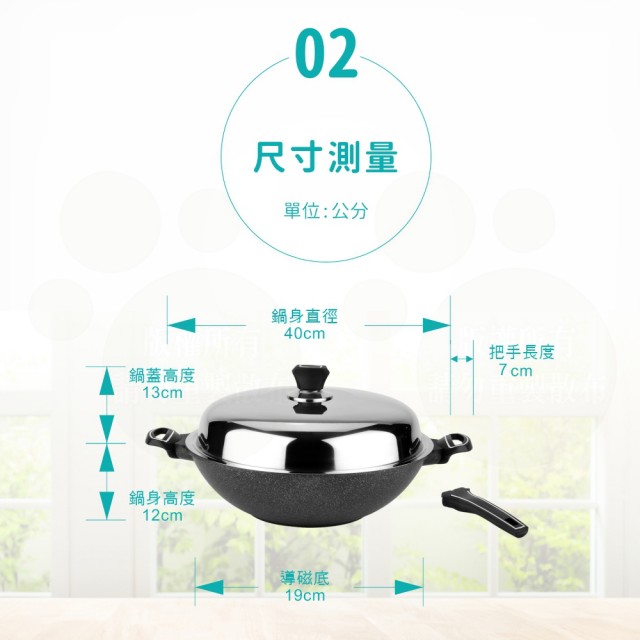 【Chieh Pao 潔豹】家悅鑄造抗沾炒鍋 40CM 附鍋蓋(IH電磁爐可用、導磁底、不沾鍋、手柄可換)