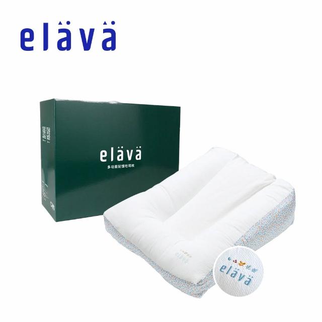 【elava】韓國 多功能記憶吐司枕/哺乳枕禮盒(多款可選)