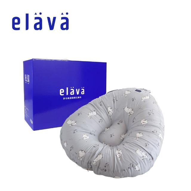 【elava】韓國 多功能甜甜圈互動枕/哺乳枕禮盒 - 雙面款(多款可選)